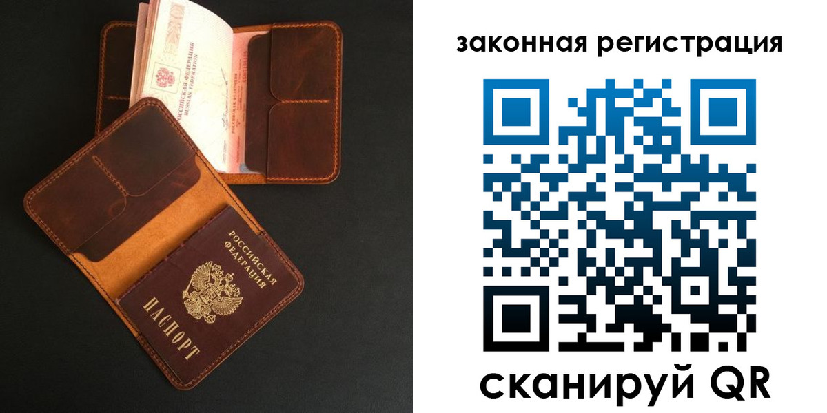 где прописаться в Назарово