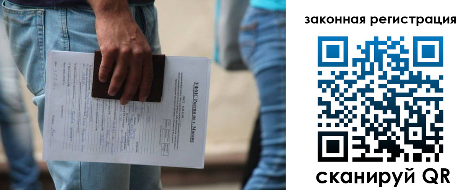 прописка в квартире в Назарово