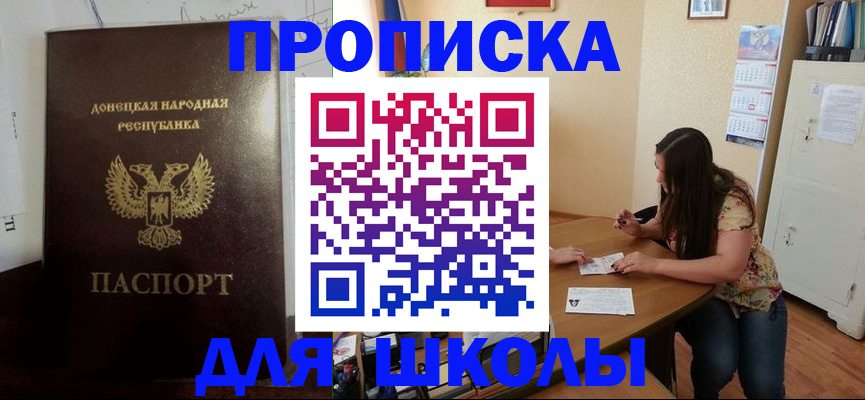 регистрация в Назарово